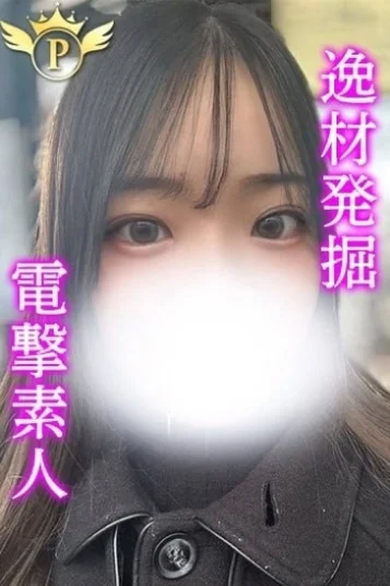 まお