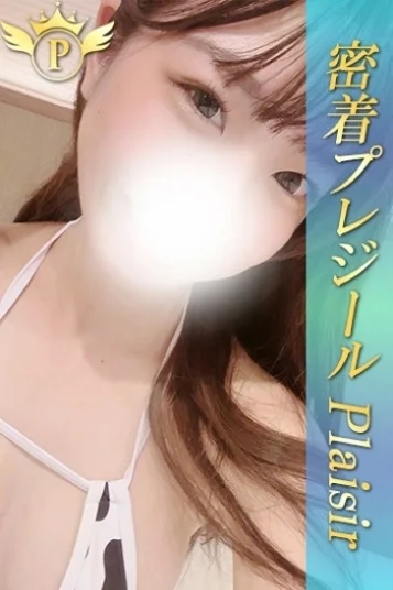 りお