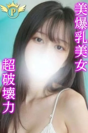 みな