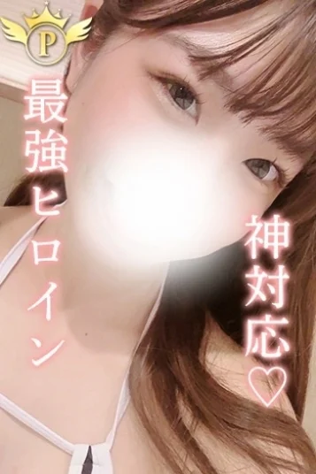 りお