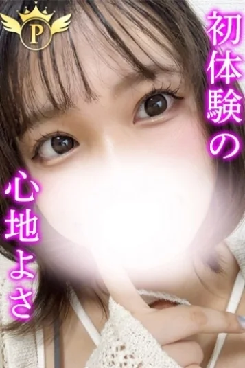 あこ