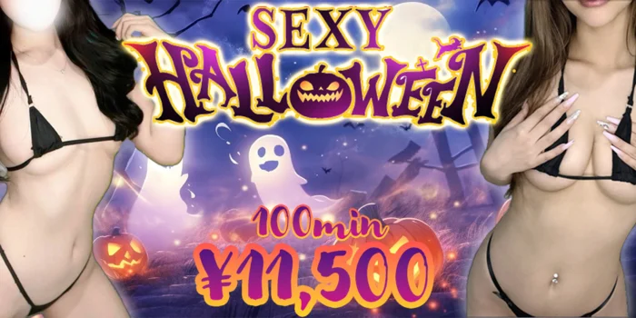 密着Plaisir（プレジール）