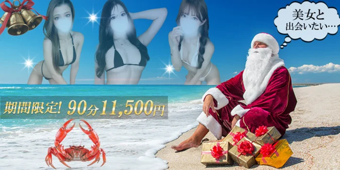 密着Plaisir（プレジール）