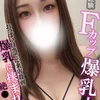 極上ご奉仕♡ちあき