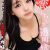 天然ピュア♡もえ