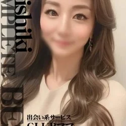 最上級♡最上きせき