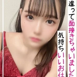 子供エステ　綾乃