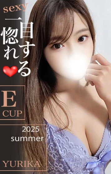 ゆりか 超神対応美人