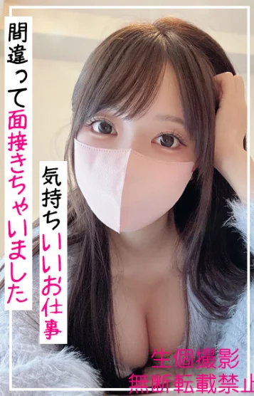 神乳Gカップ☆しおり