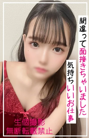 子供エステ 綾乃