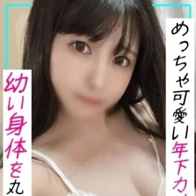 スペシャルコース70分