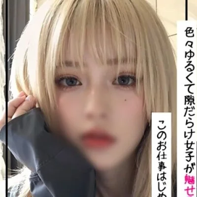 スペシャルコース70分