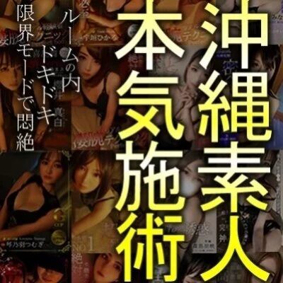 スペシャルコース90分【当店おすすめ】