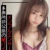 沖縄メンズエステ　解放区　国際通り店