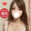 沖縄メンズエステ　解放区　国際通り店