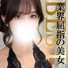 沖縄メンズエステ　解放区　国際通り店