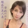 沖縄メンズエステ　解放区　国際通り店