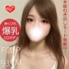 沖縄メンズエステ　解放区　国際通り店