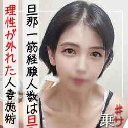 沖縄メンズエステ　解放区　国際通り店