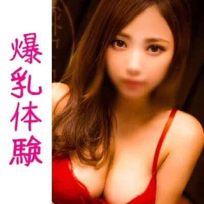 沖縄メンズエステ　解放区　国際通り店