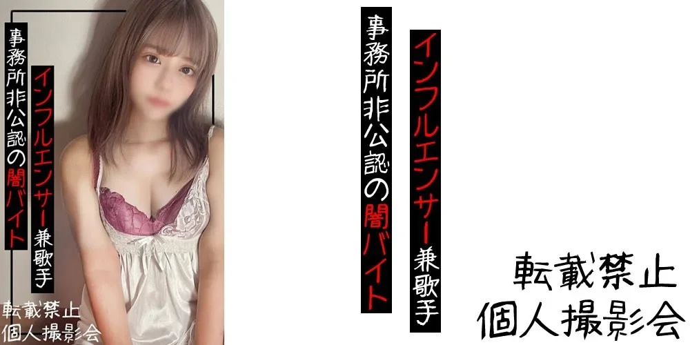 沖縄メンズエステ　解放区　国際通り店のカバー画像