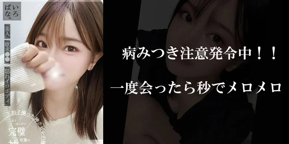 沖縄メンズエステ　解放区　国際通り店のカバー画像