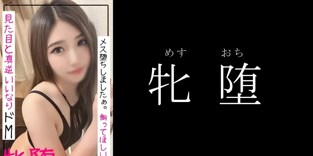 沖縄メンズエステ　解放区　国際通り店のカバー画像