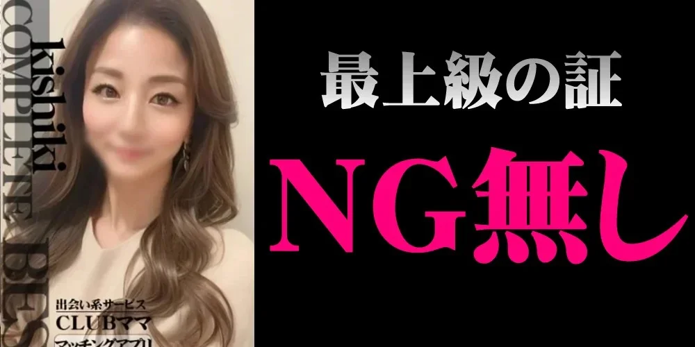 沖縄メンズエステ　解放区　国際通り店のカバー画像