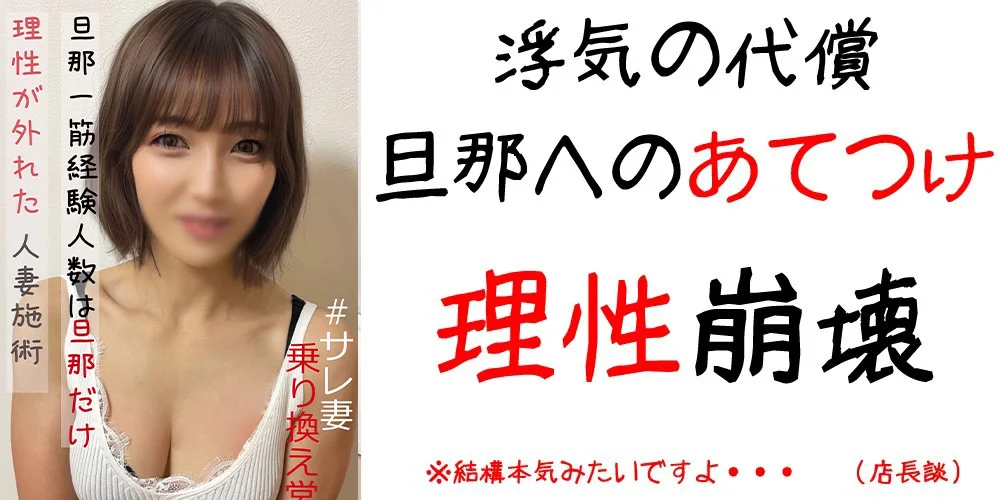 沖縄メンズエステ　解放区　国際通り店のカバー画像