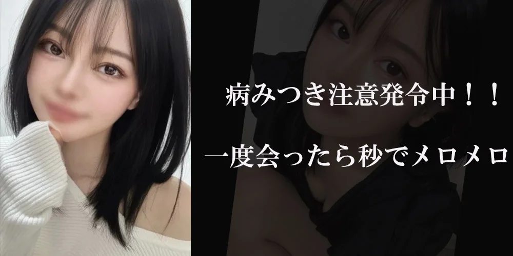 沖縄メンズエステ　解放区　国際通り店のカバー画像