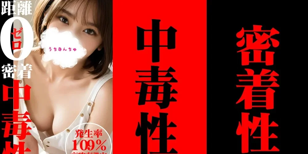 沖縄メンズエステ　解放区　国際通り店のカバー画像