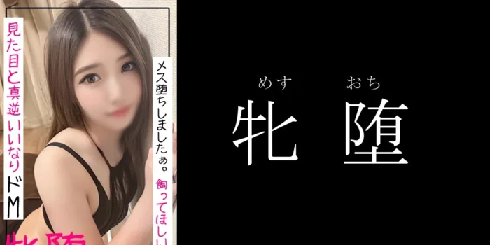 沖縄メンズエステ　解放区　国際通り店