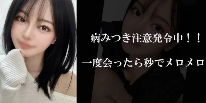 沖縄メンズエステ　解放区　国際通り店