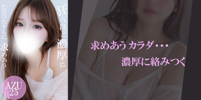 沖縄メンズエステ　解放区　国際通り店