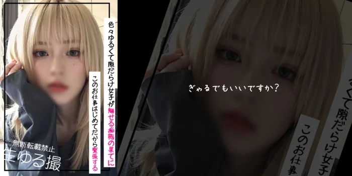 沖縄メンズエステ　解放区　国際通り店