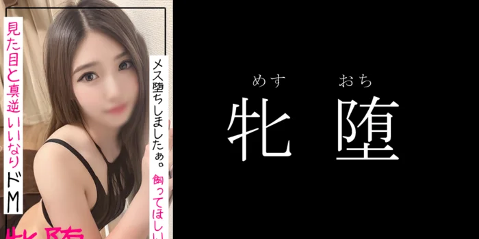 沖縄メンズエステ　解放区　国際通り店