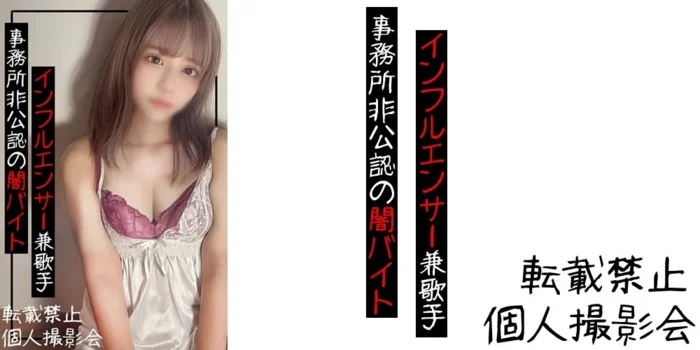 沖縄メンズエステ　解放区　国際通り店