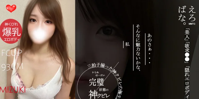 沖縄メンズエステ　解放区　国際通り店