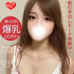 ナイスバディで本能むき出し本気モード密...