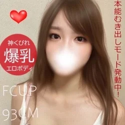 本能むき出し本気モード密着は 気持ち良...