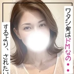 身体に触れると抑えきれない欲望・・レス...