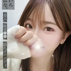 期待度MAX！！！㊙施術♡神級美人こと...