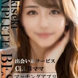 完全業界未経験！清楚癒し系の激接触SSSS級極艶美人！