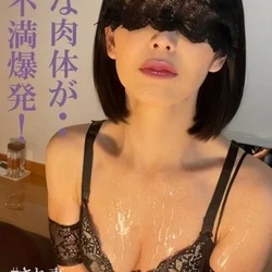 貞淑清楚の闇 なおみ 昼間の人妻はかなり大胆…♡エロ過ぎ注意