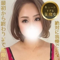 男を知り尽くしたねっとり施術は超一流♡りょうかご案内中♡