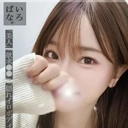 ことり神級素人美女！新人出勤【当店本指...