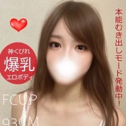 清楚系エロ過ぎボディ♡みずきFカップ密...