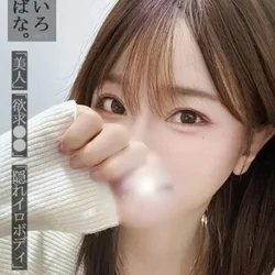 素人ならではの禁断のギリギリMAX！ハ...