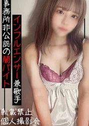 やりすぎNG無しまゆ