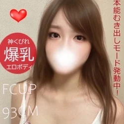 驚異的なスタイルの神くびれのナイスバデ...